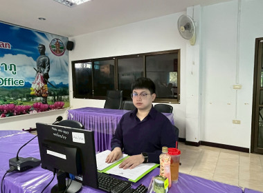 เข้าร่วมรับฟังการประชุมชี้แจงการสำรวจความต้องการใช้เงินกองทุนพัฒนาสหกรณ์ ประจำปีงบประมาณ พ.ศ. 2570 ... พารามิเตอร์รูปภาพ 6
